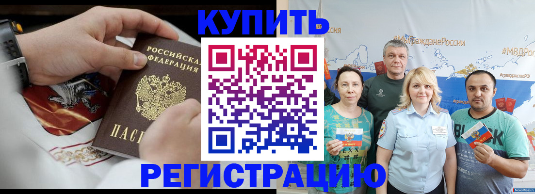 пропишу в квартире в Тюмени