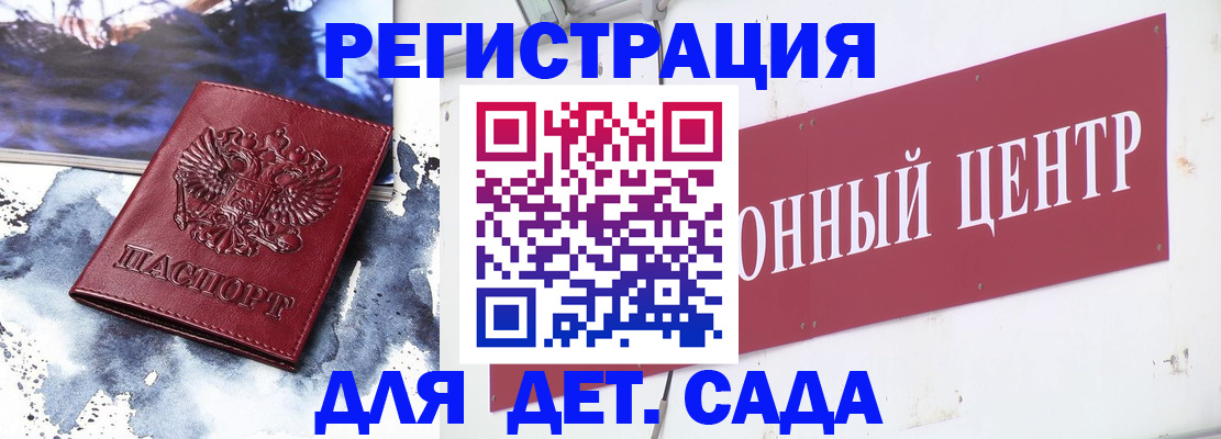 прописка в квартире в Тюмени