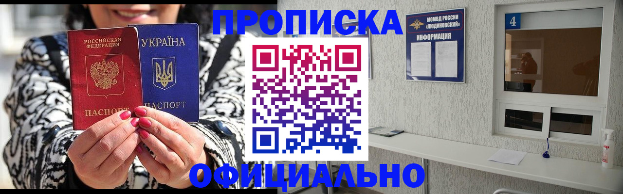 найти адрес прописки в Тюмени