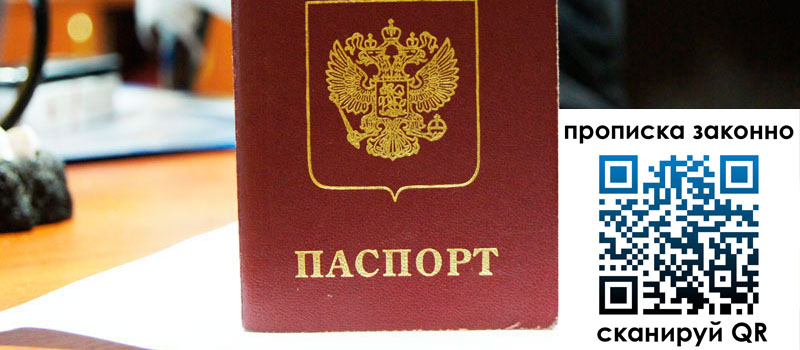 регистрация в Тюмени регистрация в Тюмени